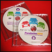 パンダリーノ2014 DVD／Blu-ray